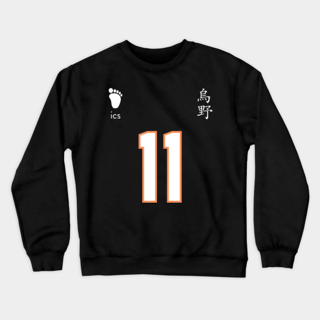 tsukishima sweatshirt